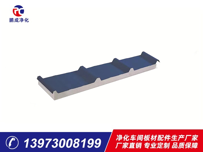 950型彩鋼巖棉、泡沫夾芯板