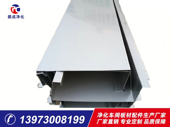 六米長(zhǎng)彩鋼瓦包邊、不銹鋼天溝